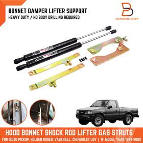 Eagle Armm-23-062-067-10-003 Front Shock Up Bonnet Strut Damper Lift For Isuzu Pickup Tf Chevloret Luv 88-02
