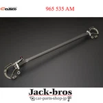 Cusco Oem Strut Bar With Front Alc Os Bcs For 86 ZN6 ZN8 Brz ZD8 965 535 Am Rhd New. Price: $242.00.
