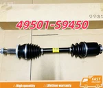 49501-S9450 Front Right Passenger Side Axle Shaft For Kia Telluride New. Price: $385.35.