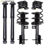 Pair Complete Struts Coil Springs & Shocks For 2007-2012 Nissan Sentra New. Price: $149.99.