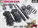 Low Miles Genuine Honda Suspension Shock Kit For FD2 Civic Type (full Set) Used. Price: $960.00.