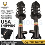 2X Front Shock Struts For Mercedes Benz E-class Coupe W204 W207 C204 E350 E550 New. Price: $245.10.