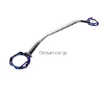 Cusco Strut Bar Oval Shaft Type Front For Civic/cr-x 308 540 New. Price: $383.20.