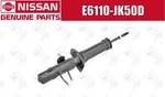 Nissan Oem Front Rh Shock Absorber E6110-JK50D For Skyline V36 Infiniti G35 G37 New. Price: $305.78.