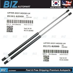 Oem Pair Hood Lift Supports Lh For 2014-2019 Kia Soul 81161-B2000 81171-B2000 New. Price: $534.56.