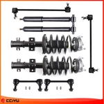 For Volvo V70 S80 S60 Fwd Front Rear Shocks Struts Coil Spring Assembly Sway Bar New. Price: $211.56.