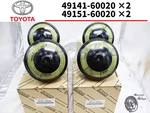 Toyota Genuine Lexus LX570 URJ200 Suspension Accumulator Set Oem New. Price: $589.99.