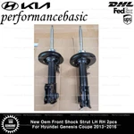 Genuine 54651 /546612M650 Front Shock Strut Lh Set For Hyundai Genesis Coupe New. Price: $220.50.