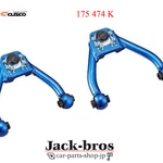 Cusco Genuine Oem Negative Upper Arm For Mark Ii Chaser JZX90 JZX100 175 474 New. Price: $388.00.