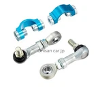 Cusco Adjustable Pillow Stabilizer Link Rear For 86 Brz Vab S4 Vag Grb Gvb New. Price: $166.70.