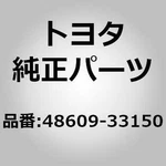 Toyota 48609-33150 Support Sub-assy, Front Suspension For Camry ACV40 GSV40, Lex New. Price: $79.00.