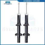 Pair Front Struts Shocks 2006-2009 Ford Fusion Mercury Milan Mazda New. Price: $43.74.
