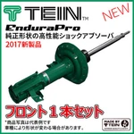 Tein Endurapro Shocks For 03-09 Nissan 350Z Z33 (front & Rear Set) New. Price: $509.88.