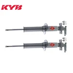 Pack Of High Pressure Monotube Gas Kyb 5510045 For Toyota Tacoma (2016-2023) New. Price: $330.58.
