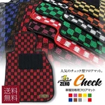 Toyota Aristo JZS160/161 (1997-2004) 5-SEAT Floor Mat Set Zero Check New. Price: $168.00.