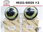 Toyota Lexus LX570 URJ200 Suspension Accumulator 49151-60020 Rear Set Genuine New. Price: $299.99.