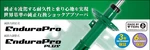 Tein Endurapro Plus Coilover Kit For Lancer Evolution X CZ4A VSE18-B1DS2 New. Price: $794.96.