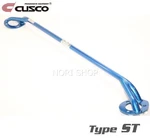 Cusco Front Strut Tower Bar For Honda Prelude Si BA4 BA5 1987-1991 Type New. Price: $138.60.