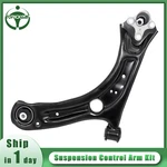 Front Lower Right Side Control Arm Ball Joint For 2012-2021 Vw Passat Beetle New. Price: $42.50.