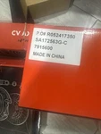 2009-2013 Ford F-150 2-PC Strut And Coil Spring Assembly Set New. Price: $120.00.